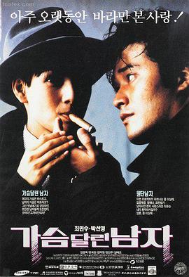 雪线之上 高清电影免费在线观看