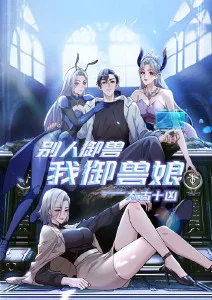 纸上王国 奇幻动漫在线观看